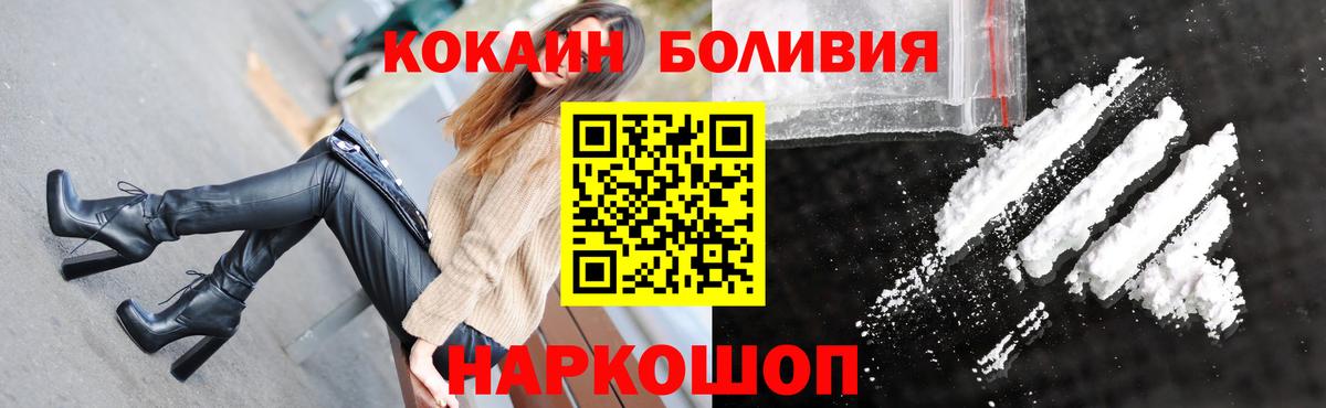 Cocaine FishScale Кизилюрт