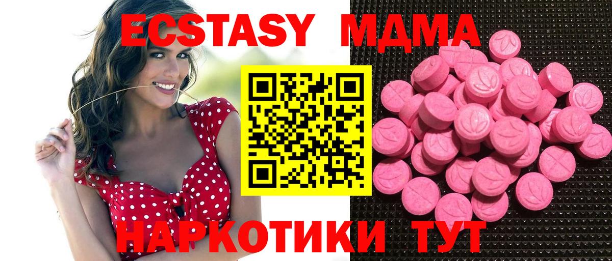 Экстази Punisher Кизилюрт