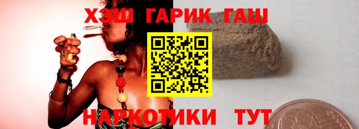 Гашиш хэш Кизилюрт