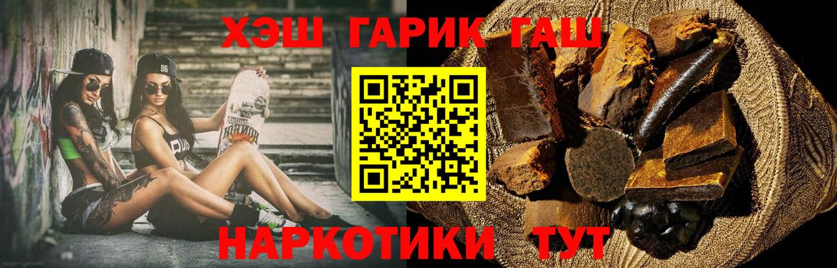 ГАШ Ice-O-Lator  Вход с VPN  Гашиш гашик  Кизилюрт 