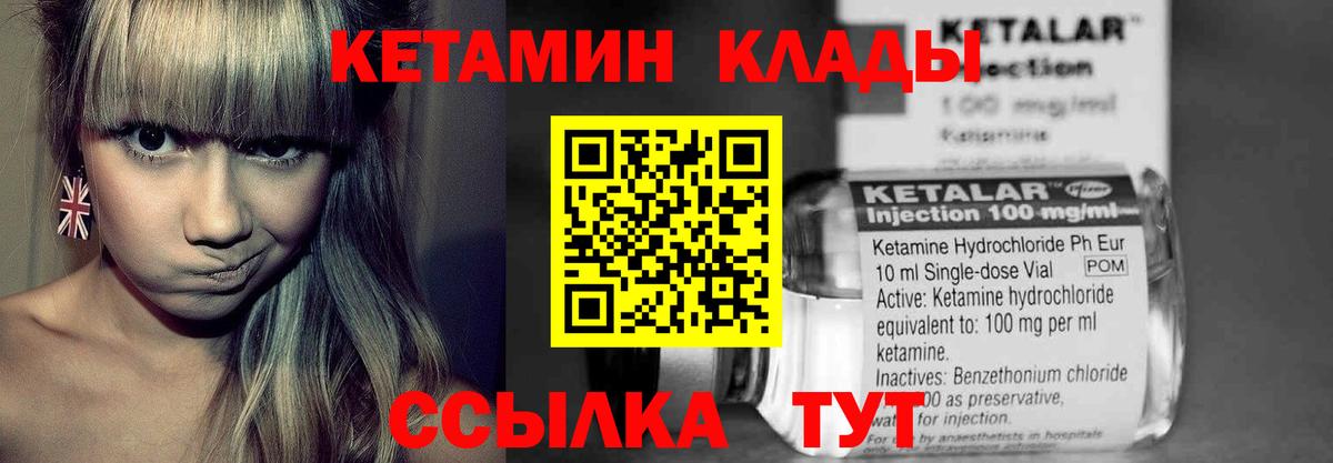 кракен сайт  Кетамин ketamine  Вход с VPN  КЕТАМИН ketamine  Кизилюрт 