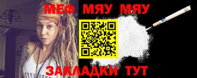 мескалин Конаково