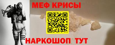 мескалин Конаково