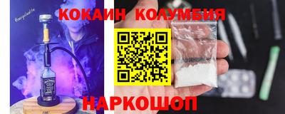 мефедрон Комсомольск-на-Амуре