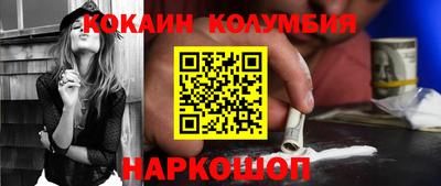мескалин Конаково