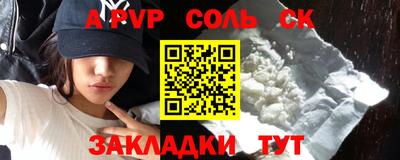 марки nbome Коммунар