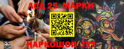 мефедрон Комсомольск-на-Амуре
