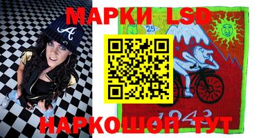 марки nbome Коммунар