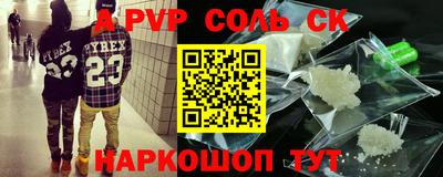 мескалин Конаково