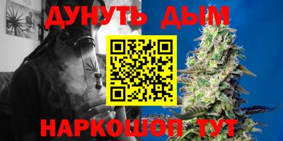 мескалин Конаково