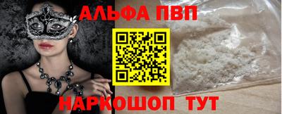 мескалин Конаково