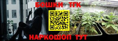 мефедрон Комсомольск-на-Амуре