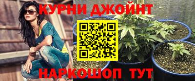 марки nbome Коммунар