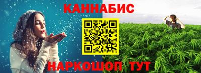 мефедрон Комсомольск-на-Амуре