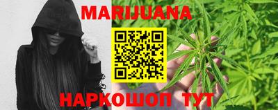 мефедрон Комсомольск-на-Амуре