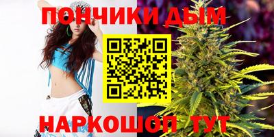 мефедрон Комсомольск-на-Амуре