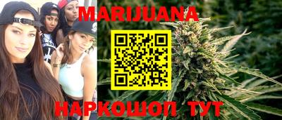 мескалин Конаково