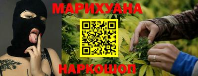 мескалин Конаково