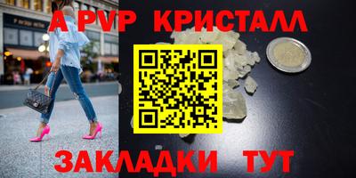 марки nbome Коммунар