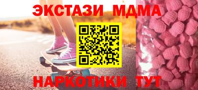 мескалин Конаково