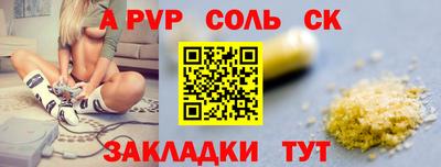 мескалин Конаково