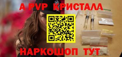 мефедрон Комсомольск-на-Амуре