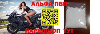 мефедрон Комсомольск-на-Амуре