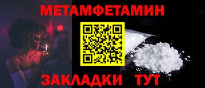 мескалин Конаково