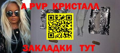 мефедрон Комсомольск-на-Амуре