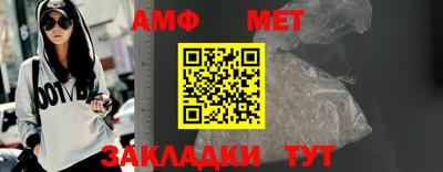 мефедрон Комсомольск-на-Амуре