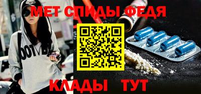 мефедрон Комсомольск-на-Амуре