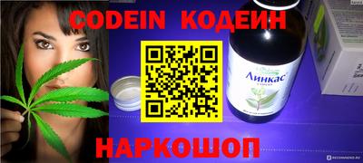 марки nbome Коммунар