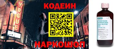 мескалин Конаково