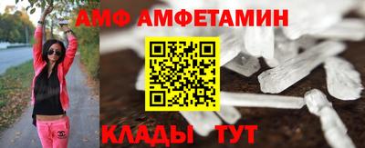 мескалин Конаково