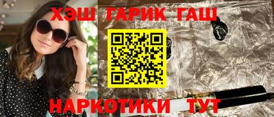 мефедрон Комсомольск-на-Амуре