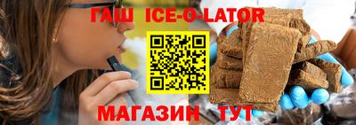 мефедрон Комсомольск-на-Амуре