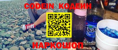 марки nbome Коммунар