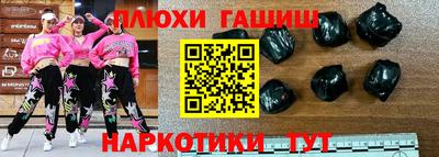 марки nbome Коммунар