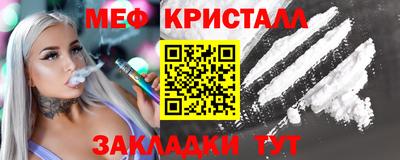 мефедрон Комсомольск-на-Амуре