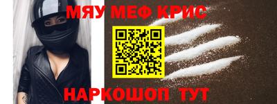 мескалин Конаково