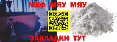 мескалин Конаково