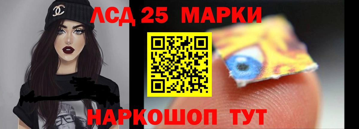 ЛСД экстази кислота  Вход с VPN  Кизилюрт  Лсд 25 экстази ecstasy 
