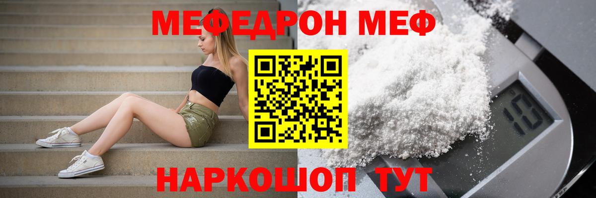 Кизилюрт  Меф мука  Вход с VPN  Меф  Мефедрон мяу мяу  Меф 