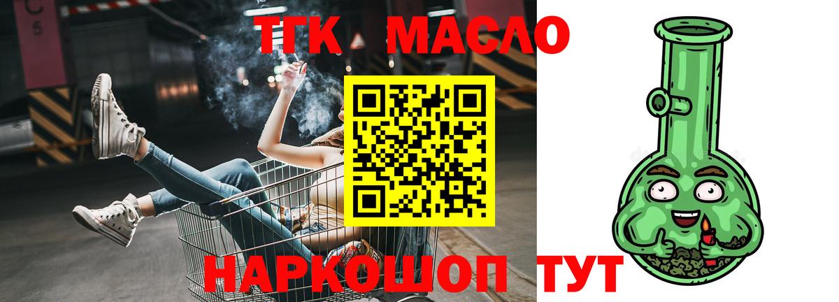 наркошоп  Вход с VPN  Кизилюрт  ТГК Wax 