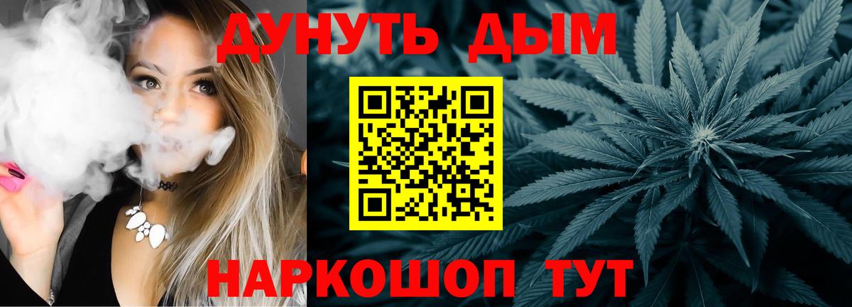 МАРИХУАНА марихуана  Бошки марихуана OG Kush  Шишки марихуана Ganja  Вход с VPN  Кизилюрт 